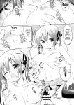 [0000 (Akito.)] Rize Sensei to Himitsu no Jugyou (Gochuumon wa Usagi desu ka?) {Hennojin}