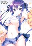 [0000 (Akito.)] Rize Sensei to Himitsu no Jugyou (Gochuumon wa Usagi desu ka?) {Hennojin}