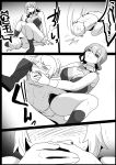 [The Nation of Head Scissors (Toppogi)] Girls Beat! vs Rina [mysterymeat3]