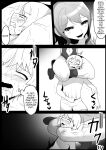 [The Nation of Head Scissors (Toppogi)] Girls Beat! vs Rina [mysterymeat3]
