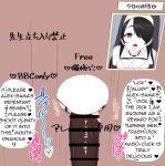 [Eru] Netorare Sisterhood ~Zangeshitsu Hen~ (Blue Archive)