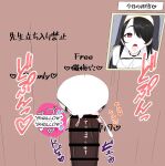 [Eru] Netorare Sisterhood ~Zangeshitsu Hen~ (Blue Archive)