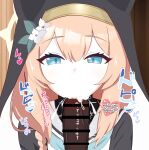 [Eru] Netorare Sisterhood ~Zangeshitsu Hen~ (Blue Archive)