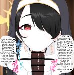 [Eru] Netorare Sisterhood ~Zangeshitsu Hen~ (Blue Archive)