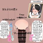 [Eru] Netorare Sisterhood ~Zangeshitsu Hen~ (Blue Archive)