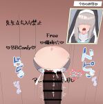[Eru] Netorare Sisterhood ~Zangeshitsu Hen~ (Blue Archive)