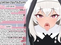 [Eru] Netorare Sisterhood ~Zangeshitsu Hen~ (Blue Archive)