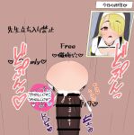 [Eru] Netorare Sisterhood ~Zangeshitsu Hen~ (Blue Archive)