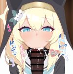 [Eru] Netorare Sisterhood ~Zangeshitsu Hen~ (Blue Archive)