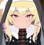 [Eru] Netorare Sisterhood ~Zangeshitsu Hen~ (Blue Archive)