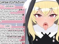 [Eru] Netorare Sisterhood ~Zangeshitsu Hen~ (Blue Archive)