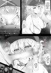 [Waka Mochi Ta] XX to Ichaicha | Banging Mysterious Heroine XX (Fate/Grand Order) [The Blavatsky Project]