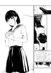 [Team☆Lucky] Ame no Hi wa, Honnori Chikubi [Gagak_Ireng]