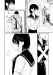 [Team☆Lucky] Ame no Hi wa, Honnori Chikubi [Gagak_Ireng]