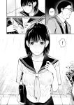 [Team☆Lucky] Ame no Hi wa, Honnori Chikubi [Gagak_Ireng]