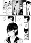 [Team☆Lucky] Ame no Hi wa, Honnori Chikubi [Gagak_Ireng]