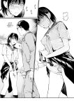 [Team☆Lucky] Ame no Hi wa, Honnori Chikubi [Gagak_Ireng]