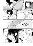[Team☆Lucky] Ame no Hi wa, Honnori Chikubi [Gagak_Ireng]