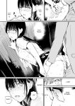 [Team☆Lucky] Ame no Hi wa, Honnori Chikubi [Gagak_Ireng]