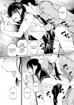 [Team☆Lucky] Ame no Hi wa, Honnori Chikubi [Gagak_Ireng]