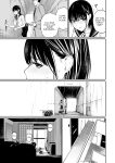 [Team☆Lucky] Ame no Hi wa, Honnori Chikubi [Gagak_Ireng]