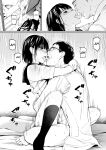 [Team☆Lucky] Ame no Hi wa, Honnori Chikubi [Gagak_Ireng]