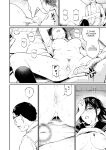 [Team☆Lucky] Ame no Hi wa, Honnori Chikubi [Gagak_Ireng]