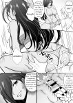 [Bareisho Tarou] Aisha Defeated By Bell (Dungeon ni Deai o Motomeru no wa Machigatteiru Darou ka)