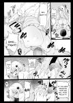 [Eromazun (Ma-kurou)] Kyousei Enkou ~Kuro Gal JK o Kane de Dakitai~ [Doujins.com]