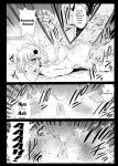 [Eromazun (Ma-kurou)] Kyousei Enkou ~Kuro Gal JK o Kane de Dakitai~ [Doujins.com]