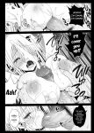 [Eromazun (Ma-kurou)] Kyousei Enkou ~Kuro Gal JK o Kane de Dakitai~ [Doujins.com]