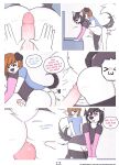 [Woofy Rainshadow] Repressed Urges + Released Inhibitions