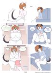 [Woofy Rainshadow] Repressed Urges + Released Inhibitions