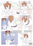 [Woofy Rainshadow] Repressed Urges + Released Inhibitions