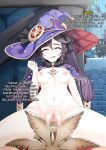 [Atera] Mona's Philanemo Mushroom Masturbation