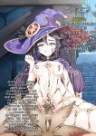 [Atera] Mona's Philanemo Mushroom Masturbation