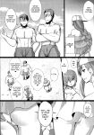 (C95) [Asanebou Crisis (Akaneman)] Kouhai Nanpa Beach Luluhawa (Fate/Grand Order) {Hennojin}