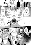 (C95) [Asanebou Crisis (Akaneman)] Kouhai Nanpa Beach Luluhawa (Fate/Grand Order) {Hennojin}