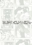 [HARD DROP (Mada Tarou)] Attouteki ni Wakaraseru - Forcelful Correction [ENG] [DECENSORED] INCOMPLETED