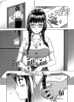 [XTER] My Sister Chapter 2 [AD]