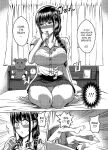 [XTER] My Sister Chapter 2 [AD]
