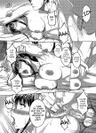 [XTER] My Sister Chapter 2 [AD]