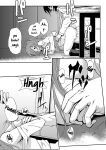 [Da_pomb no Tokoro (Kenmomen)] *********! 2 (Seitokai Yakuindomo) [Daddy Scan Me Harder!]