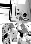 [Da_pomb no Tokoro (Kenmomen)] *********! 2 (Seitokai Yakuindomo) [Daddy Scan Me Harder!]