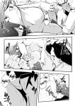 [Da_pomb no Tokoro (Kenmomen)] *********! 2 (Seitokai Yakuindomo) [Daddy Scan Me Harder!]