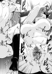 [Da_pomb no Tokoro (Kenmomen)] *********! 2 (Seitokai Yakuindomo) [Daddy Scan Me Harder!]