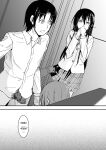 [Da_pomb no Tokoro (Kenmomen)] *********! 2 (Seitokai Yakuindomo) [Daddy Scan Me Harder!]