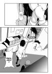 [Da_pomb no Tokoro (Kenmomen)] *********! 2 (Seitokai Yakuindomo) [Daddy Scan Me Harder!]