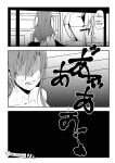 [Da_pomb no Tokoro (Kenmomen)] *********! 2 (Seitokai Yakuindomo) [Daddy Scan Me Harder!]