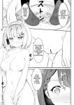 [Sakura Yuu] Isekai de Yuri 0 | Yuri 0 In Another World [BlinkT]